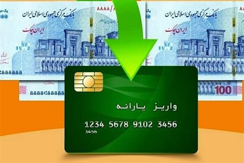 افزایش ۲۰ درصدی مبلغ یارانه ماهانه در دستور کار دولت