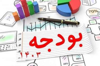 واکنش سازمان برنامه به حواشی سقف معافیت مالیاتی ۱۰میلیونی