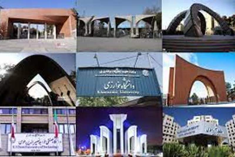 دانشگاه تهران در صدر رتبه بندی جهانی ISC ۲۰۲۳ قرار گرفت