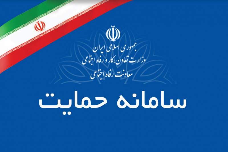 دهک‌بندی خانواده‌ها بروزرسانی شد