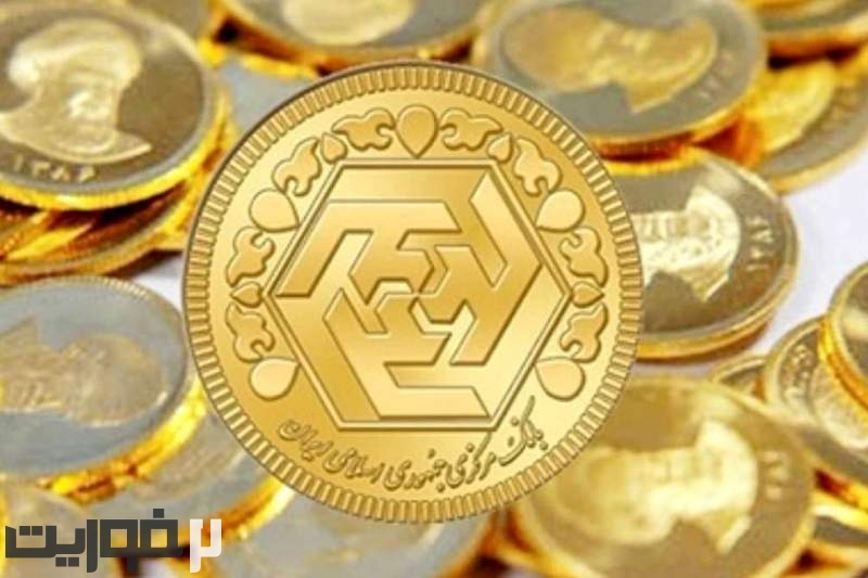 قیمت سکه و طلا در بازار آزاد ۱۹ فروردین