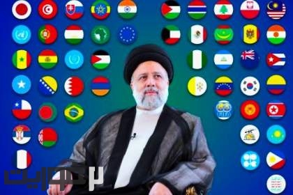 کدام شخصیت ها و کشورها با ملت ایران ابراز همدردی کردنند